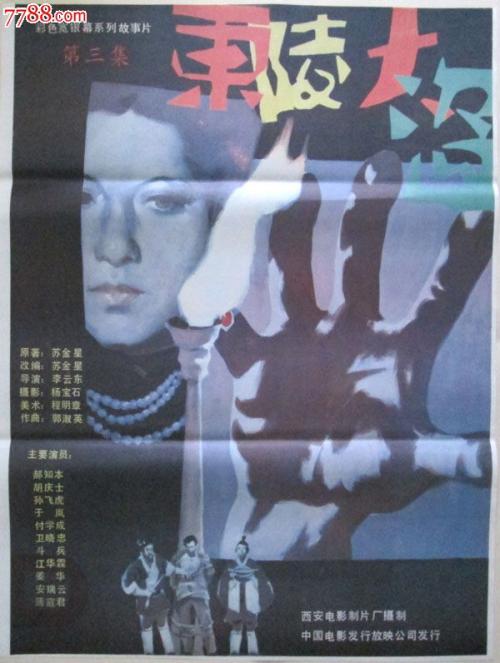 哪里可以办天使山神学院文凭